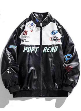 Casual Fashion Men'S Jacket Trendy Loose Leather Coat