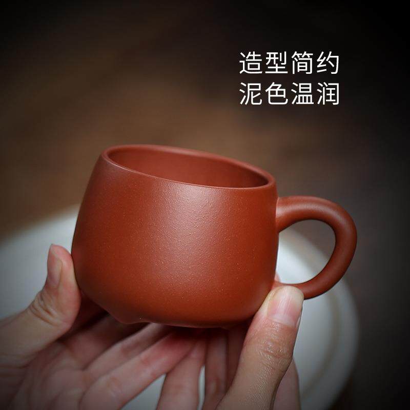 宜兴紫砂品茗杯精品主人杯手工小茶杯个人红泥无盖带把茶碗茶盏