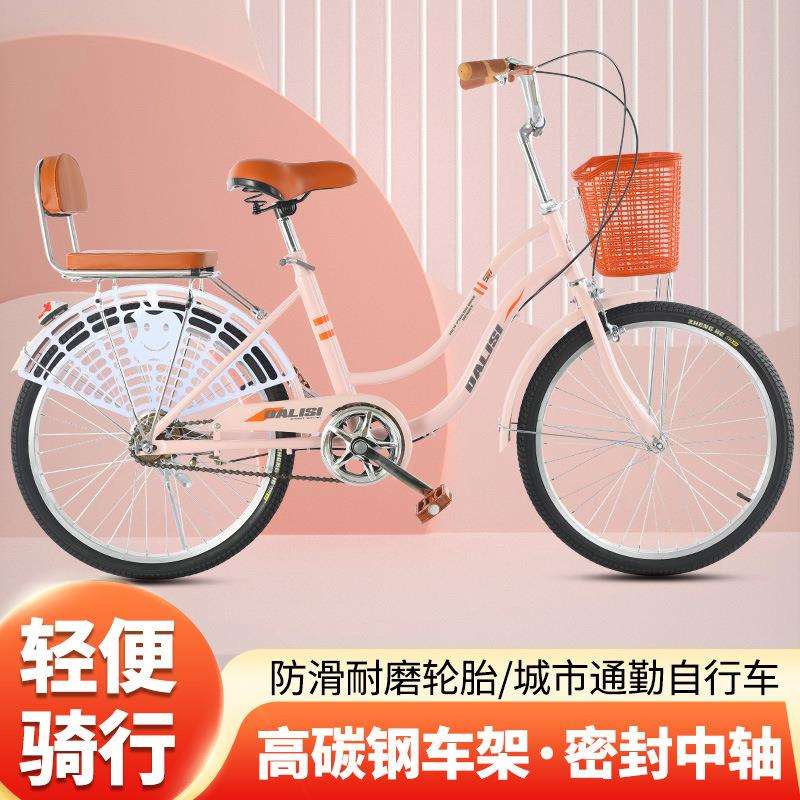 新款直销22寸自行车女式成年大人代步通勤车男女学生城市上班淑女
