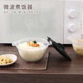 可微波炉加热饭盒多功能煮饭盒煮饭碗耐高温塑料带盖双耳蒸饭器皿