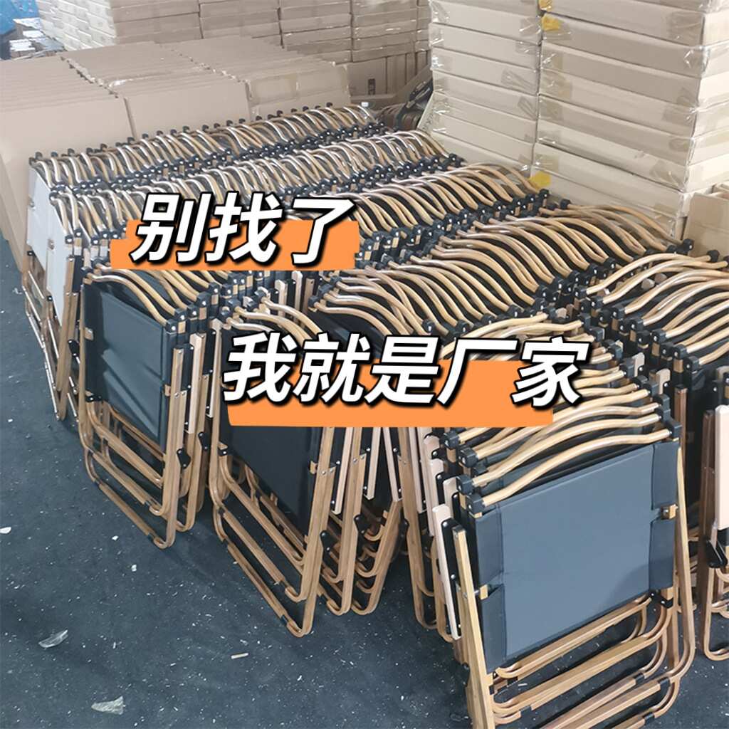 源头厂家折叠椅户外露营酒吧餐厅烧烤店凳子印logo批发克米特椅子