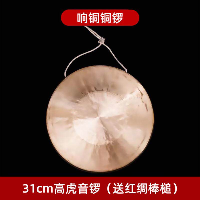 锣铜ECB响器打鼓纯三句半表演道鼓具锣鼓镲套成人锣全铜锣鼓镲全