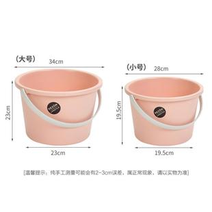 塑料装 多用学生手提加厚水桶家用实用打扫卫生洗衣 小桶式 宿舍新款