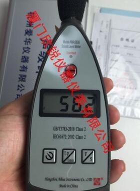 AWA5636-0原装精密噪声检测仪 可过检定 分贝仪 声级计