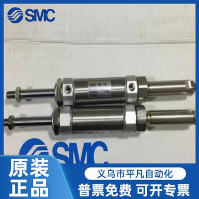 SMC原装CM2B32/CDM2B32-25B/50B/75B/100B/125B-XC8可调行程气缸