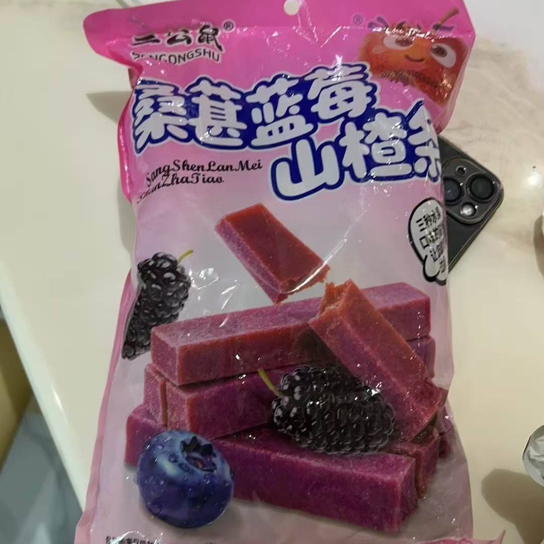 新货三公鼠蓝莓桑葚山楂条酸甜软糯鲜果制作解馋休闲零食品