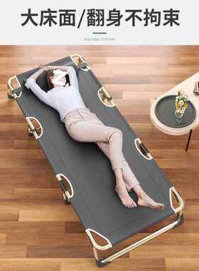 折XJV叠床床单人办家用成人午休午睡床躺椅折叠公室简易床陪护床