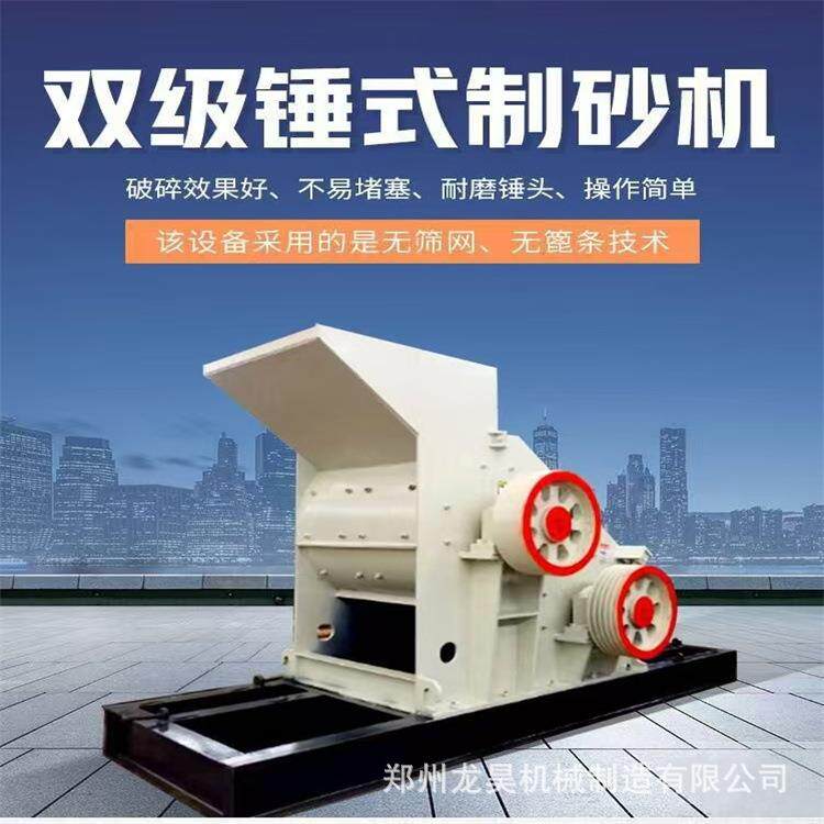 双级破碎机昆明高湿度物料粉碎机不堵塞双层破碎效果更佳