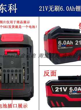 东科科王电圆锯电锯木工专用5寸充电式手提单手锯切割机125圆盘锯