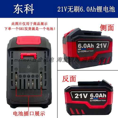 东科科王电圆锯电锯木工专用5寸充电式手提单手锯切割机125圆盘锯