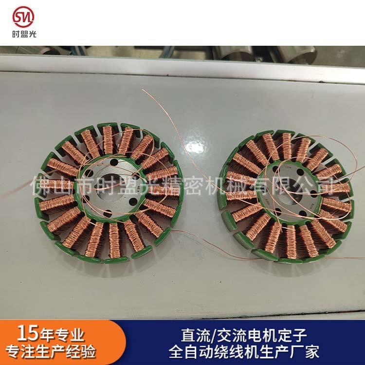 吊扇电机绕线机 风扇灯电机定子绕线机 扭扭车定子绕线设备生产