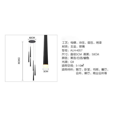 现代简约led餐厅灯创意前台吧台灯咖啡厅复式旋转楼梯灯组合吊灯