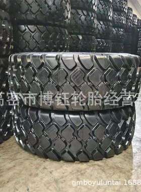 供应华鲁20.5R25装载机工程轮胎2星级BO1N花纹23.5 26.5R25铲车胎