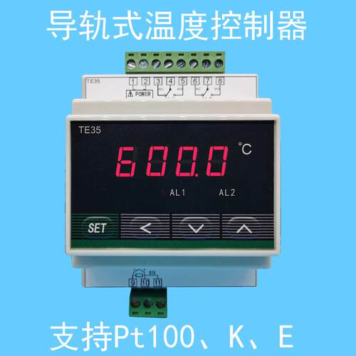 温控仪导轨安装智能数显温度控制器k偶pt100加热制冷轨道式