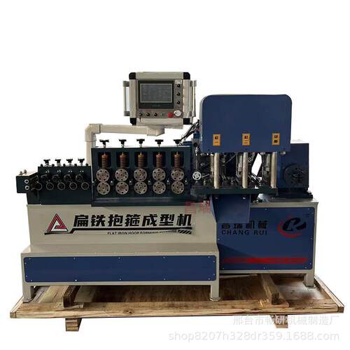 光伏抱箍机抱箍加工设备厂家全自动扁铁抱箍机扁铁抱箍冲孔一体机