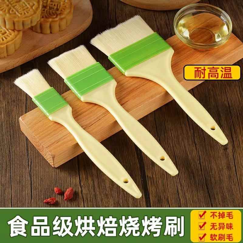 烧烤刷子油刷家用耐高温厨房烙饼专用烘焙食品级小毛刷酱用品工具