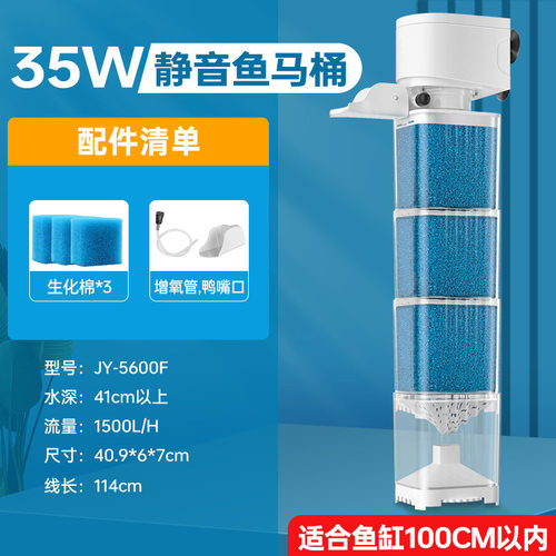 过滤器水族箱净水器鱼缸过滤设备