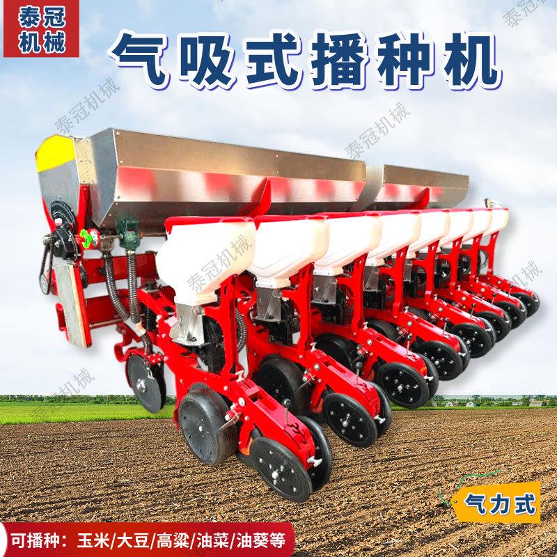 气吸式玉米漏播监控播种机高速气力免耕大豆油菜葵花精量播种机