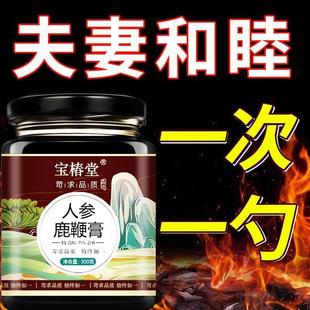 鹿鞭干整根人生片正品鹿茸鹿片泡酒专用药材人参膏高纯度男性滋补