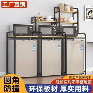 冰箱置物架落地上方小型冰柜厨房顶部收纳家用烤箱微波炉多层架子
