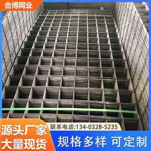 现货不锈钢建筑网片焊接螺纹带肋钢筋网片地暖钢丝网片养殖铁丝网