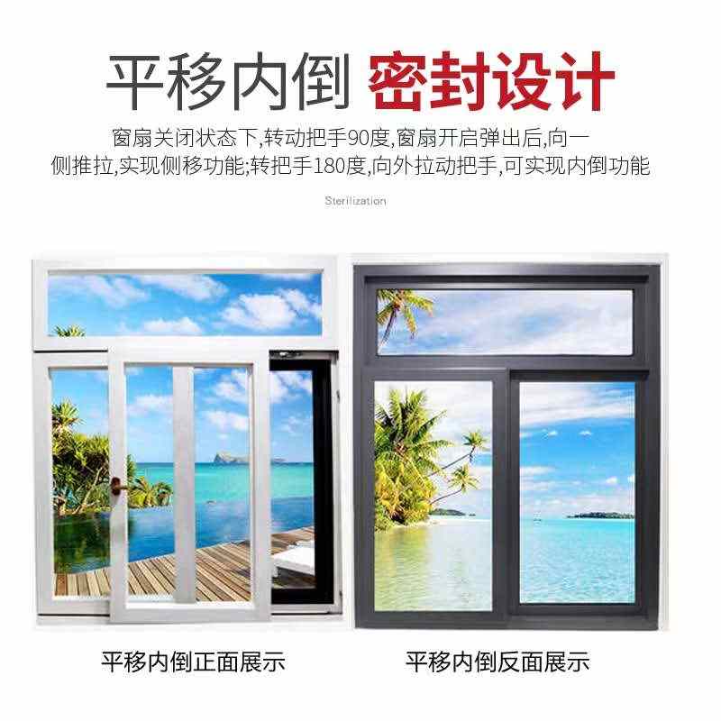 北京忠旺断桥铝门窗定制平移內倒开窗隔音系统窗户封阳台推拉窗