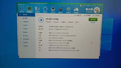 宁美国度的电脑靠谱吗？用后实话诉说感受