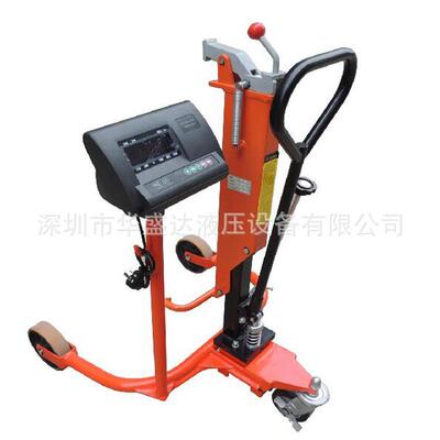 电子称液压油桶搬运车防爆叉车称仓库油桶运输手推车带称式油桶车