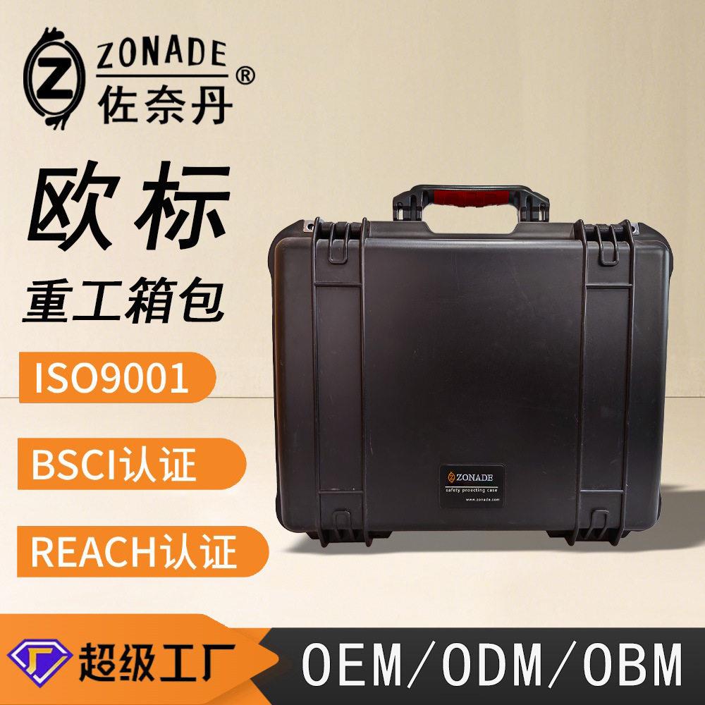 设备运输三防战术箱电工注塑工具箱五金工具盒收纳整理箱三防盒