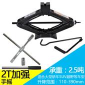 新款 拆换备胎胎车胎 拆汽车轮胎扳手省力卸工具换十字架套筒胎套装