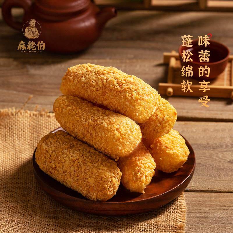 麻粩伯永春麻粩福建闽南特产麻枣传统网红糕点茶点礼盒装820克