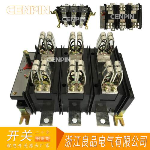 HH15-630/3P 隔离开关熔断器组QSA-630A/3P 熔断器式隔离开关