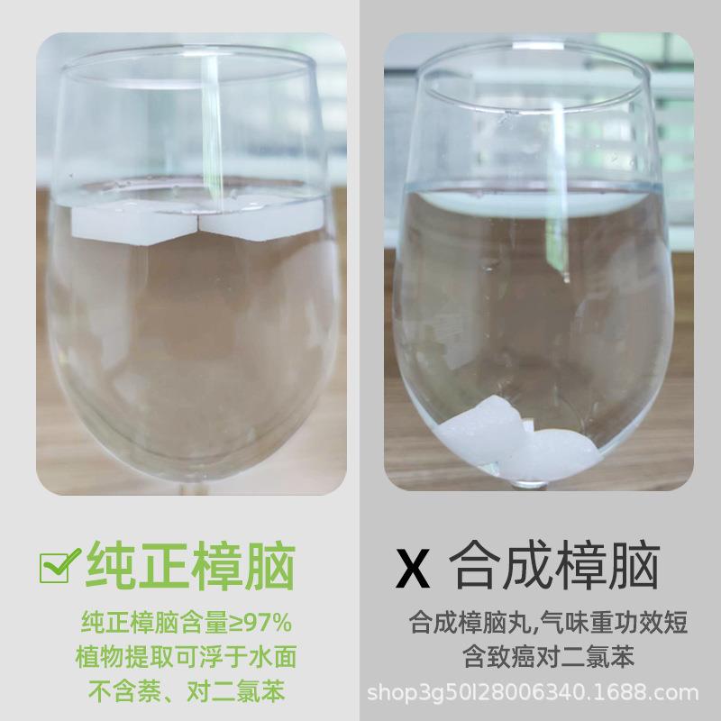 新款直销天然樟脑丸500g衣柜除味防霉防虫丸独立包装樟脑球