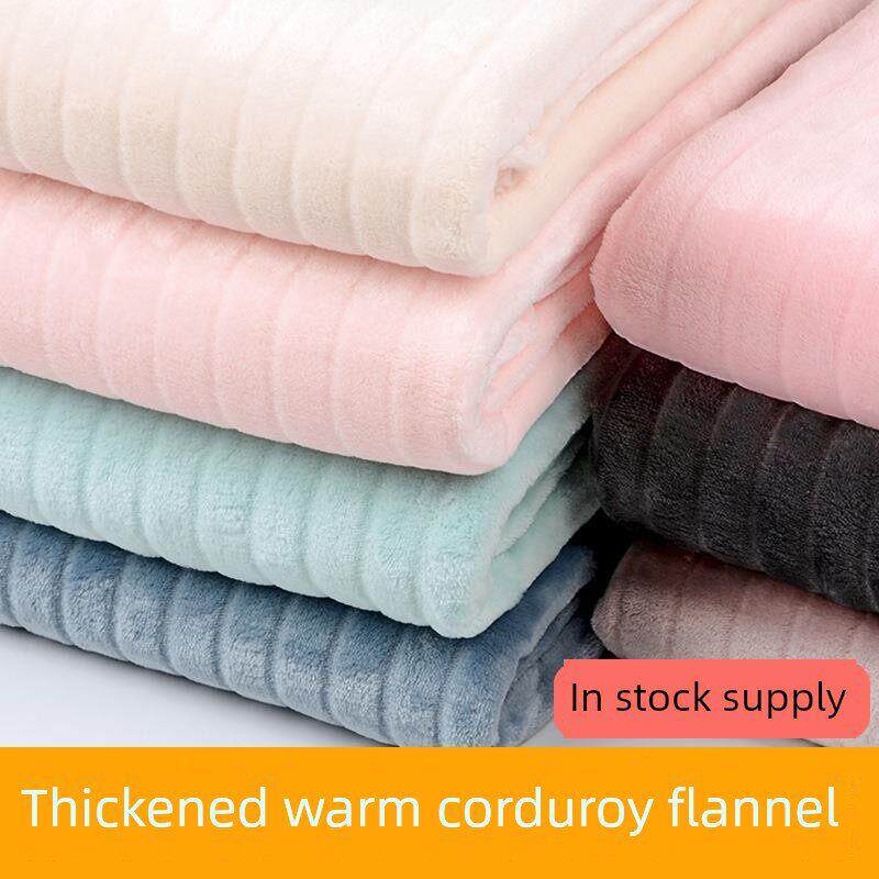 加厚条纹双面法兰绒秋冬珊瑚绒布料纯色毛绒睡衣毯子居家服装面料