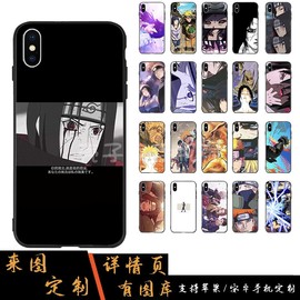 iphone11火影忍者xr手机壳7plus苹果6硅胶p30华为nova5雏田4适用