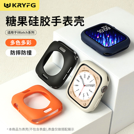 适用applewatch硅胶保护壳S9边框壳iwatchS8/7/6/5/4/se代半包软壳硬壳41mm/45mm苹果手表表带tpu防摔保护套