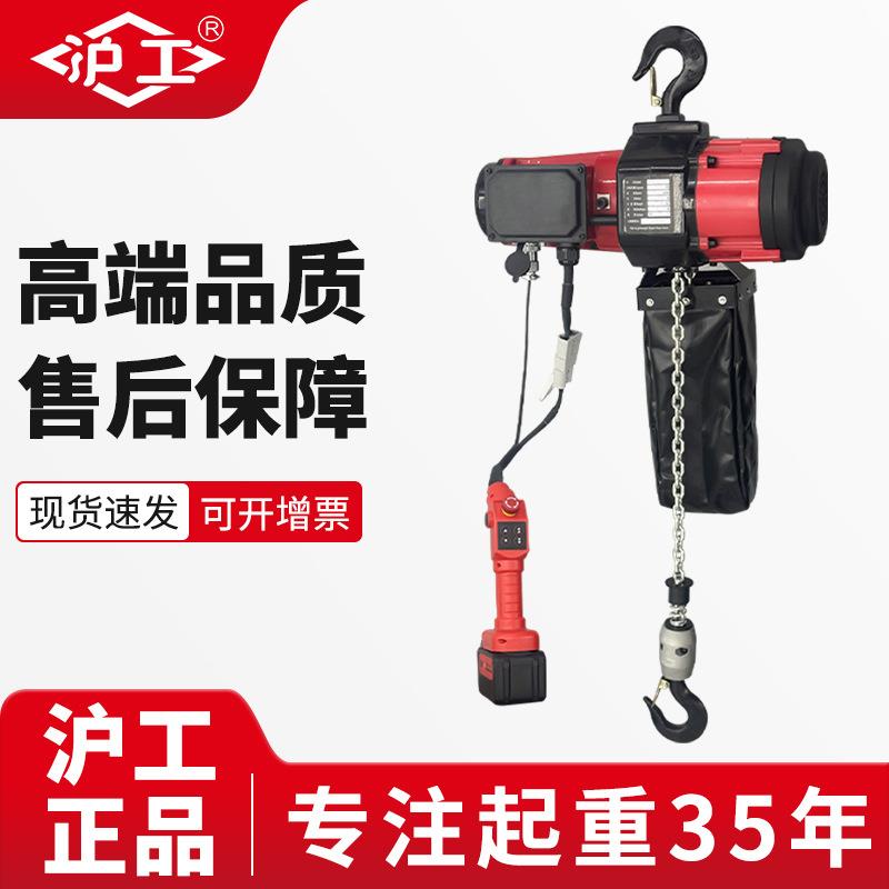 无刷升级锂电池款变频小金刚电动葫芦220V可调速户外智能吊机