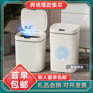 智能垃圾桶高颜值家用厨房客厅室内大容量卫生间自动感应垃圾桶