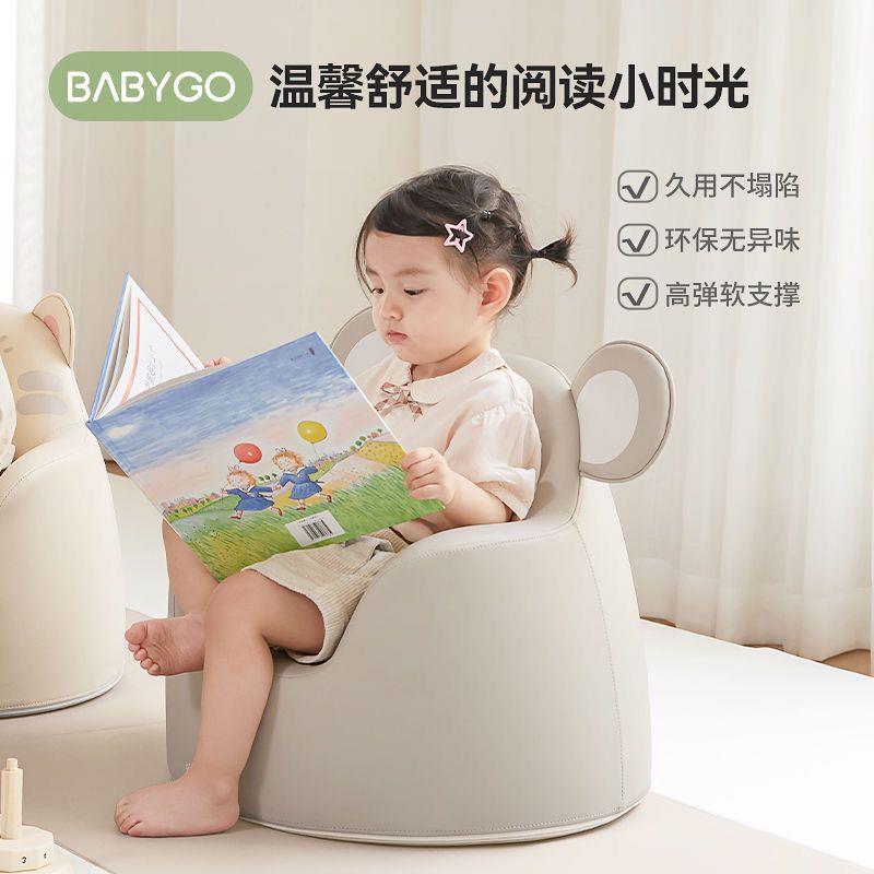 儿童沙发小孩学习小沙发婴幼儿宝宝学坐凳阅读角可爱家用防摔外贸