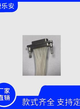 连接器CDbA-51TY-300 插头