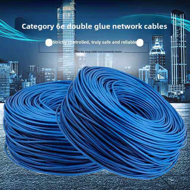 家用网线6类超级6千兆计算机5 5路由器10宽带户外成品高速网络15m