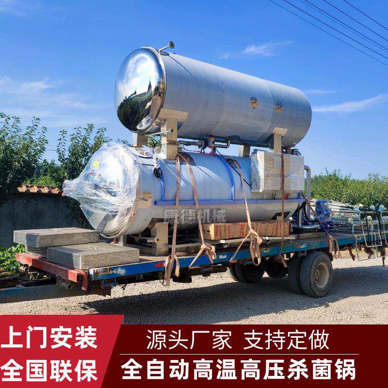 电加热酱肉杀菌锅电脑全自动哈尔滨红肠杀菌釜肉类肉制品杀菌锅