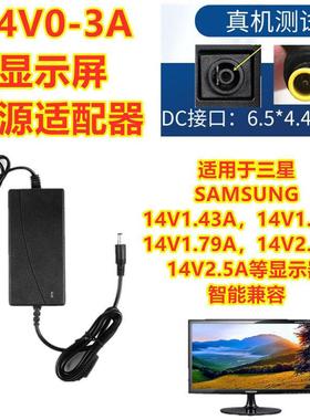 三星S22E390H C24F396FH LS22C330显示屏电源适配器 DC14V充电线2