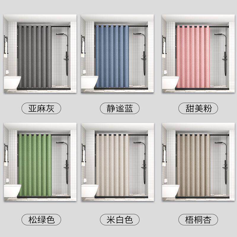 浴室磁吸浴帘断套孔装免澡打卫生MTmS5M5r间隔帘洗防水浴帘布防水