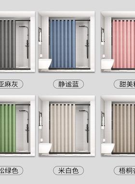 浴室磁浴帘套免打孔隔卫生间断帘洗澡防装MTmS5M5r水浴帘吸布防水