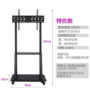 厂家1700型液晶电视机支架落地挂架32-75寸可移动推车电视