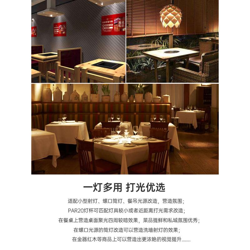 聚光cob灯餐厅小射灯暖光灯泡饭店餐桌led射灯12W灯杯e27螺口光源
