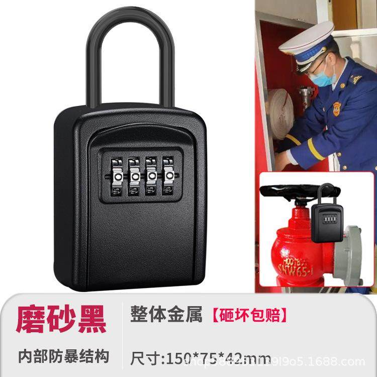 小号装修钥匙密码盒密码盒子民宿舍存储钥匙私房钱存放小保险盒