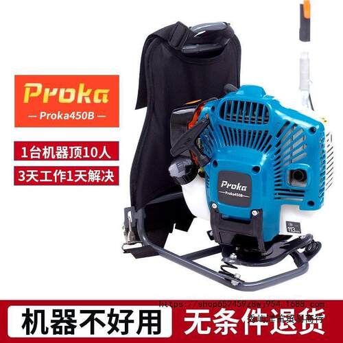 国HPN进口四冲用程割草二冲德程大功率割灌机背负式农家用除草机