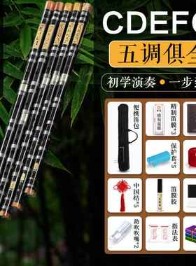 高档专业笛子初学者入演门高档竹笛乐c器儿调成人学生f童e高级奏